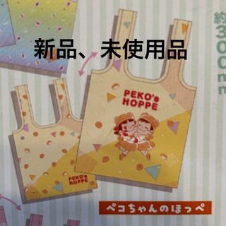 フジヤ(不二家)の不二家ペコ×スイーツ　エコバッグ　新品(エコバッグ)