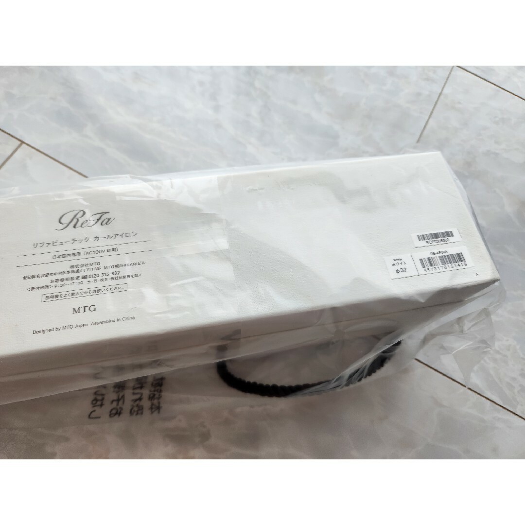 ReFa - 新品未使用 リファ ビューテック カールアイロン 32mmの通販 by