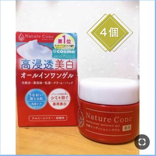 ナリスアップ ネイチャーコンク 薬用 モイスチャーゲル 100g 美白