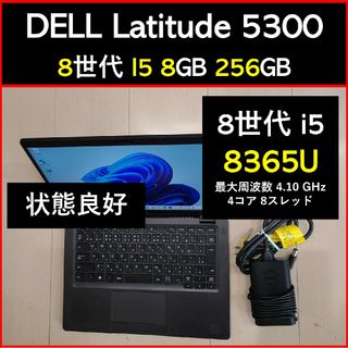 DELL - ノートパソコン Windows11 本体 オフィス付き Office SSD新品の ...