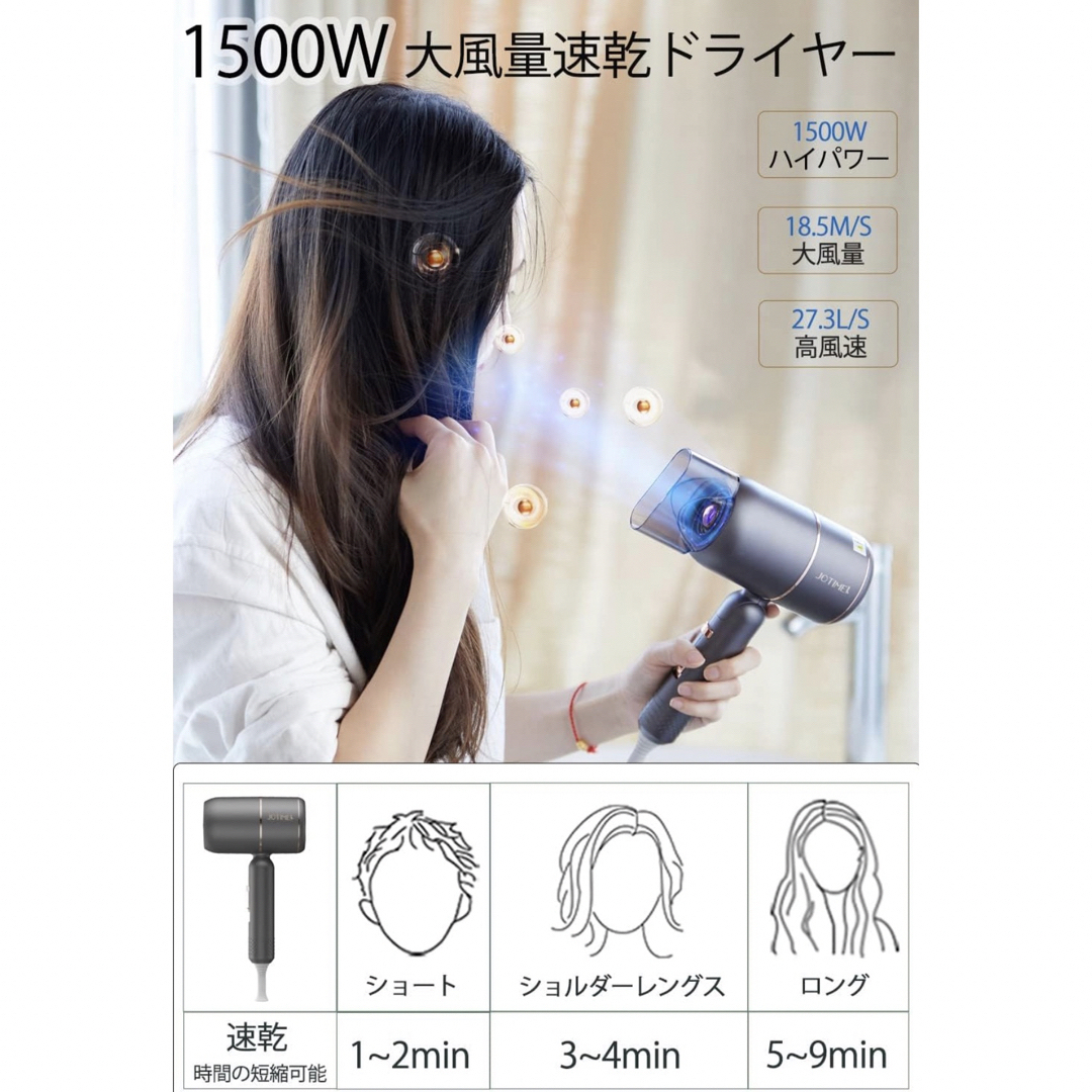 ヘアドライヤー　ブルー　大風量　1500W 3段階調節