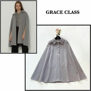 グレースコンチネンタル(GRACE CONTINENTAL)の【GRACE CLASS】美品＊リバーケープコート　マントコート　ポンチョ　着物(ポンチョ)