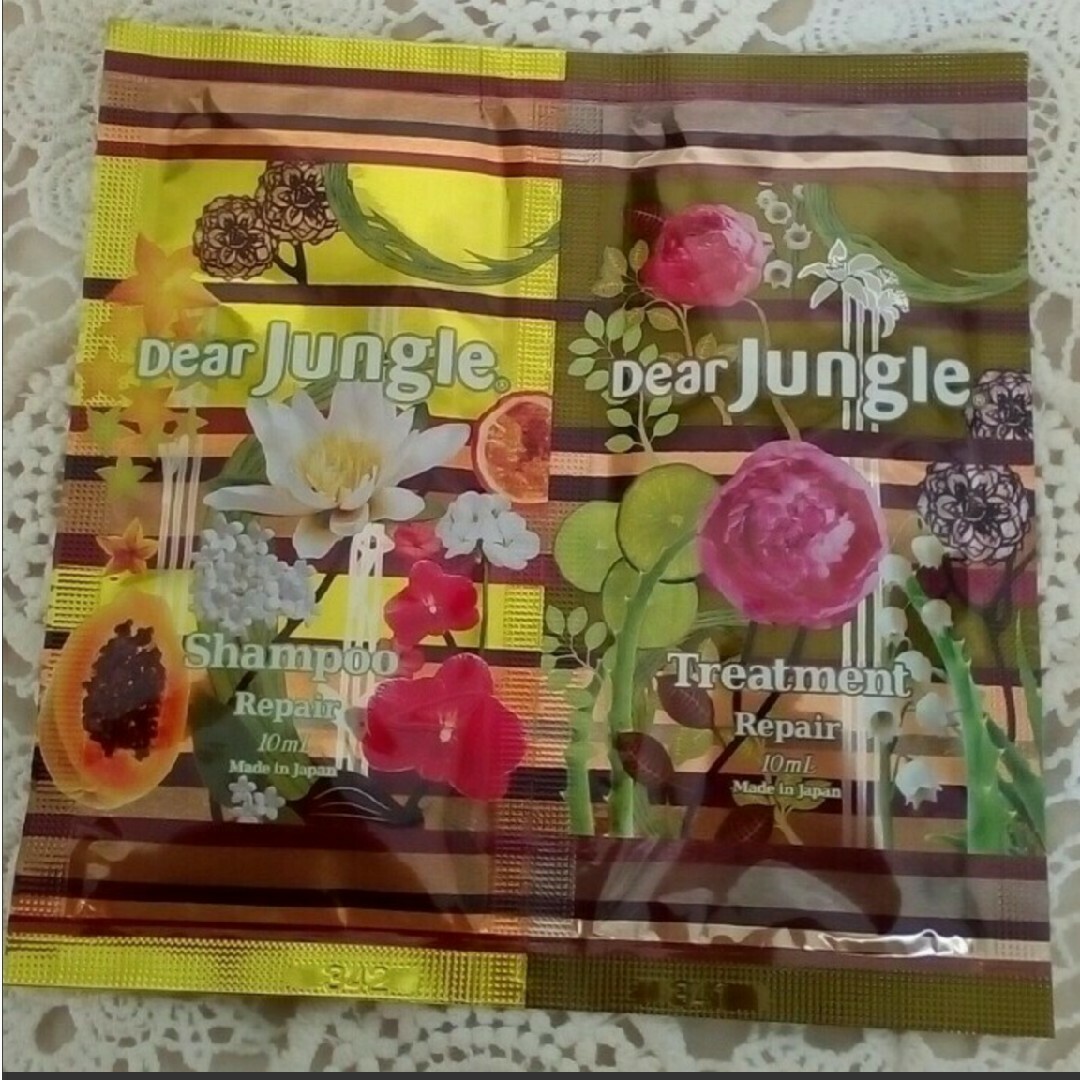 Japan Gateway(ジャパンゲートウェイ)のDear jungle シャンプー＆トリートメント100個セット コスメ/美容のヘアケア/スタイリング(シャンプー/コンディショナーセット)の商品写真