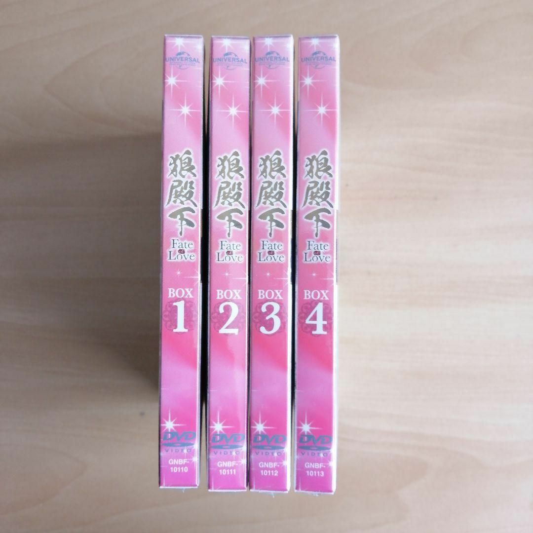 狼殿下 Fate of Love シンプル DVD‐BOX1,2,3,4 セット エンタメ/ホビーのDVD/ブルーレイ(TVドラマ)の商品写真