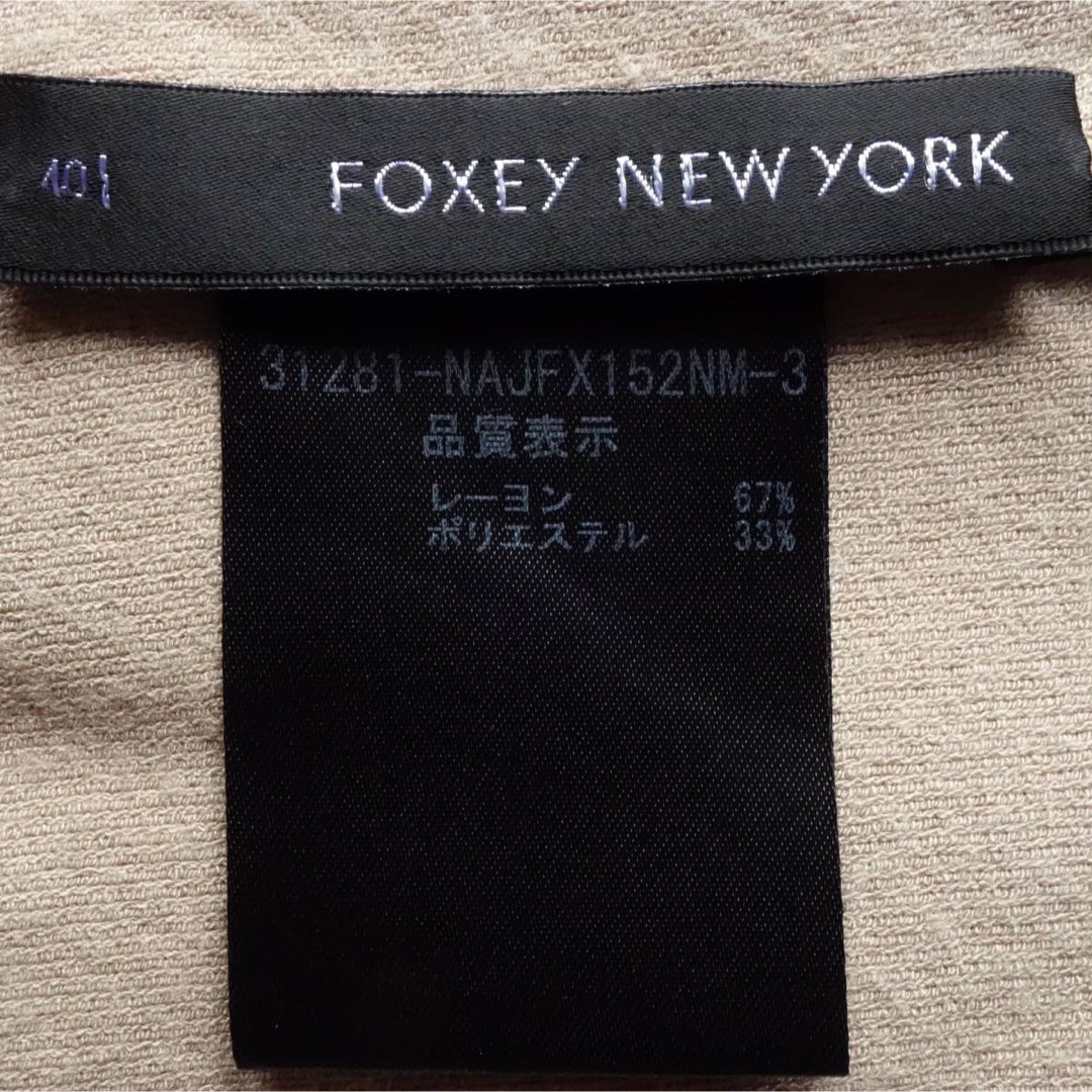 FOXEY NY 40 ミルクティ スクエアボレロ