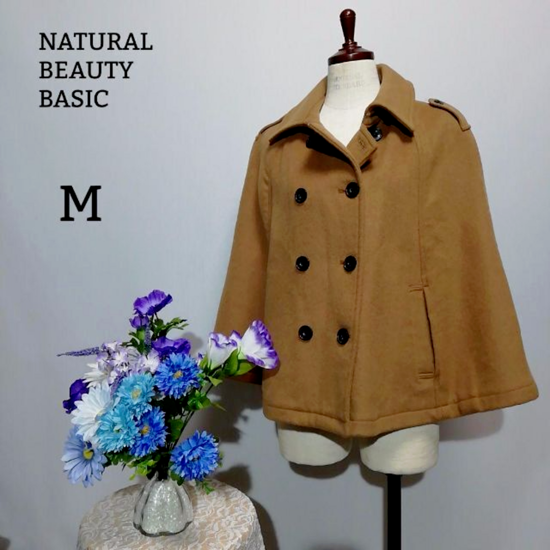 ※NATURALBEAUTYBASIC　極上美品　ポンチョコート　ウール78%