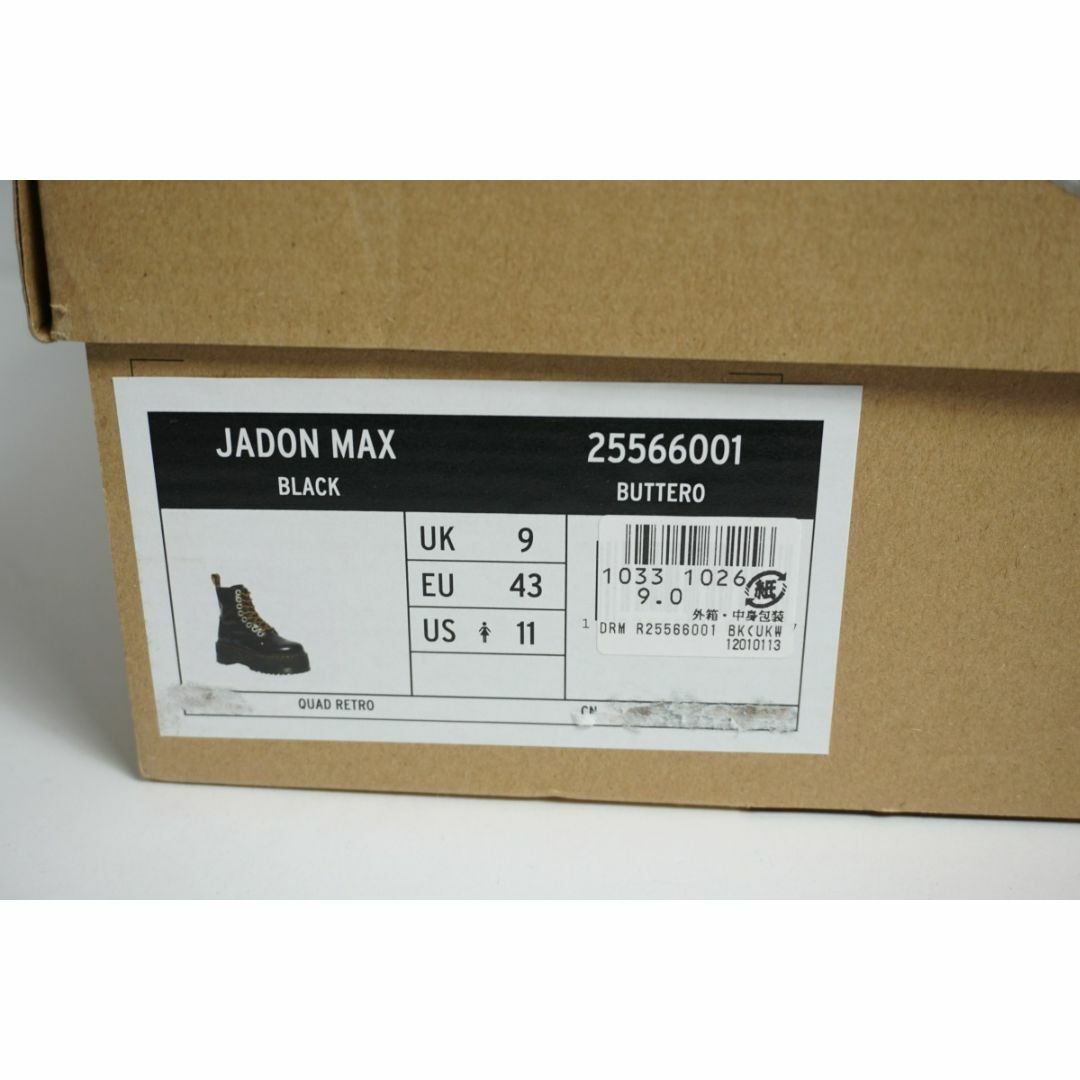 新品 正規 Dr.Martens JADON MAX 厚底ブーツ1013N▲ 3