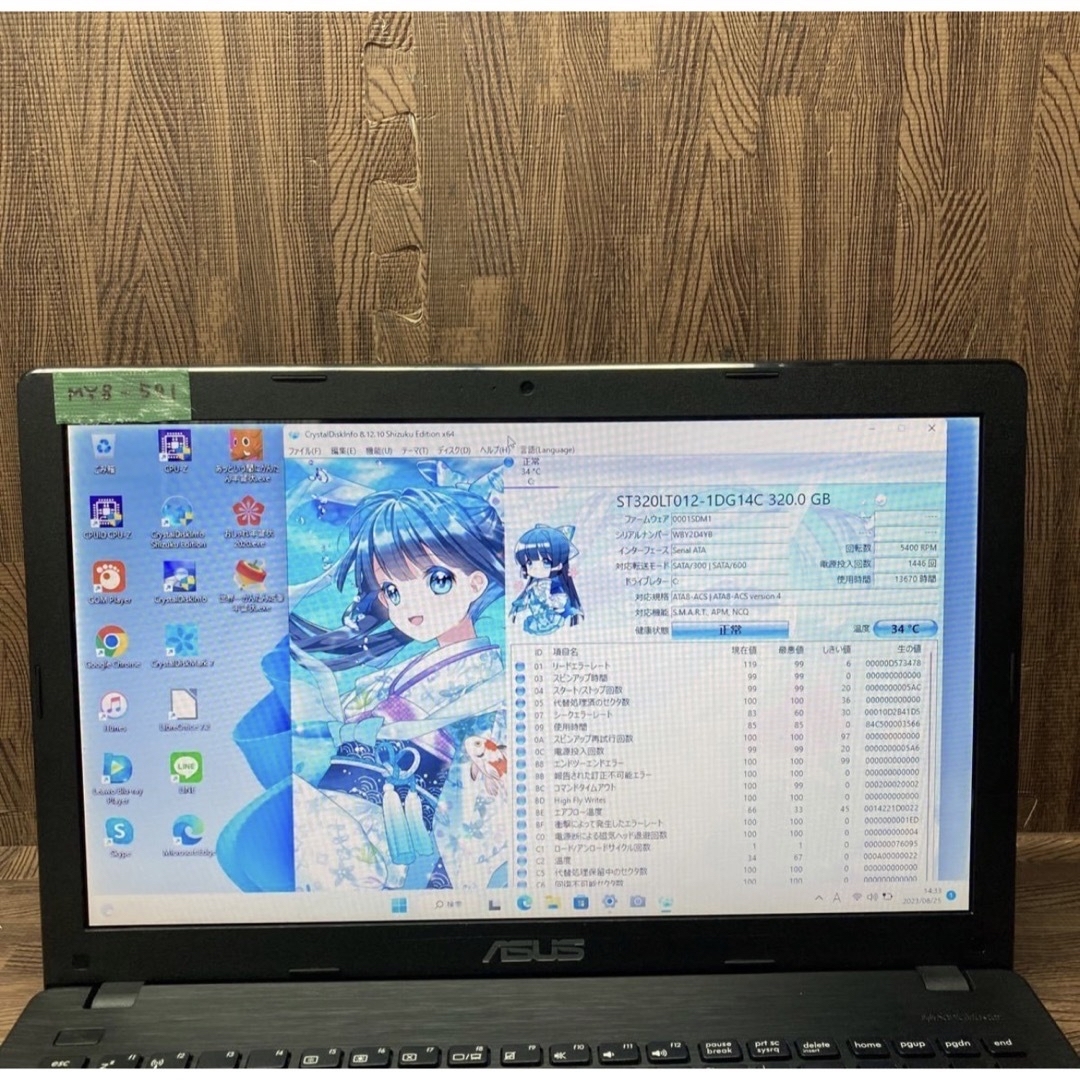 ASUSノートパソコンWEBカメラ Windows11オフィス付き