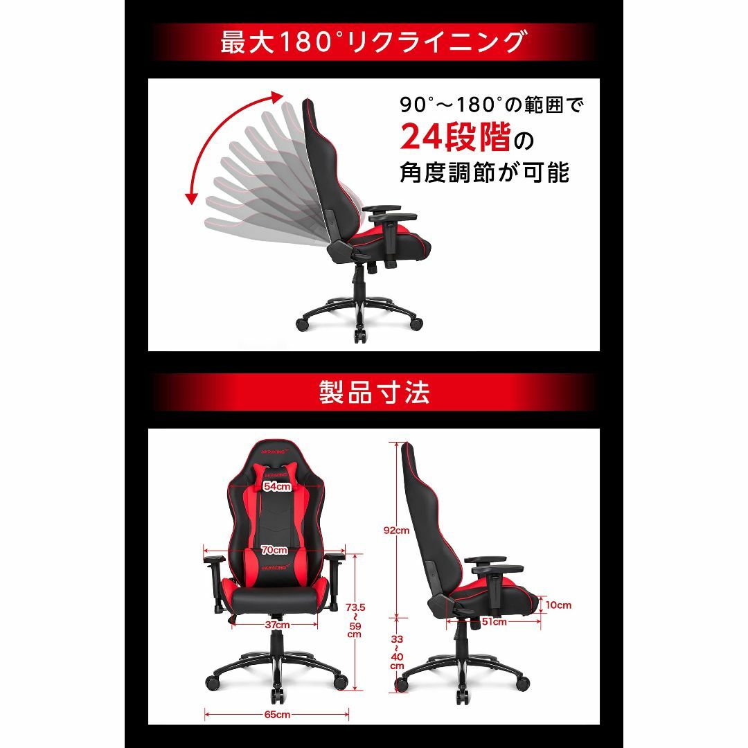 【色: レッド】AKRacing ゲーミングチェア デスクチェア レッド 赤 N