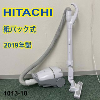 ヒタチ(日立)の送料込み＊日立 紙パック式掃除機 2019年製＊1013-10(掃除機)