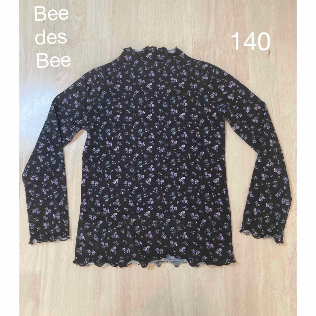 Bee(ビー)のロンT  140  長袖　ビーデスビー キッズ/ベビー/マタニティのキッズ服女の子用(90cm~)(Tシャツ/カットソー)の商品写真