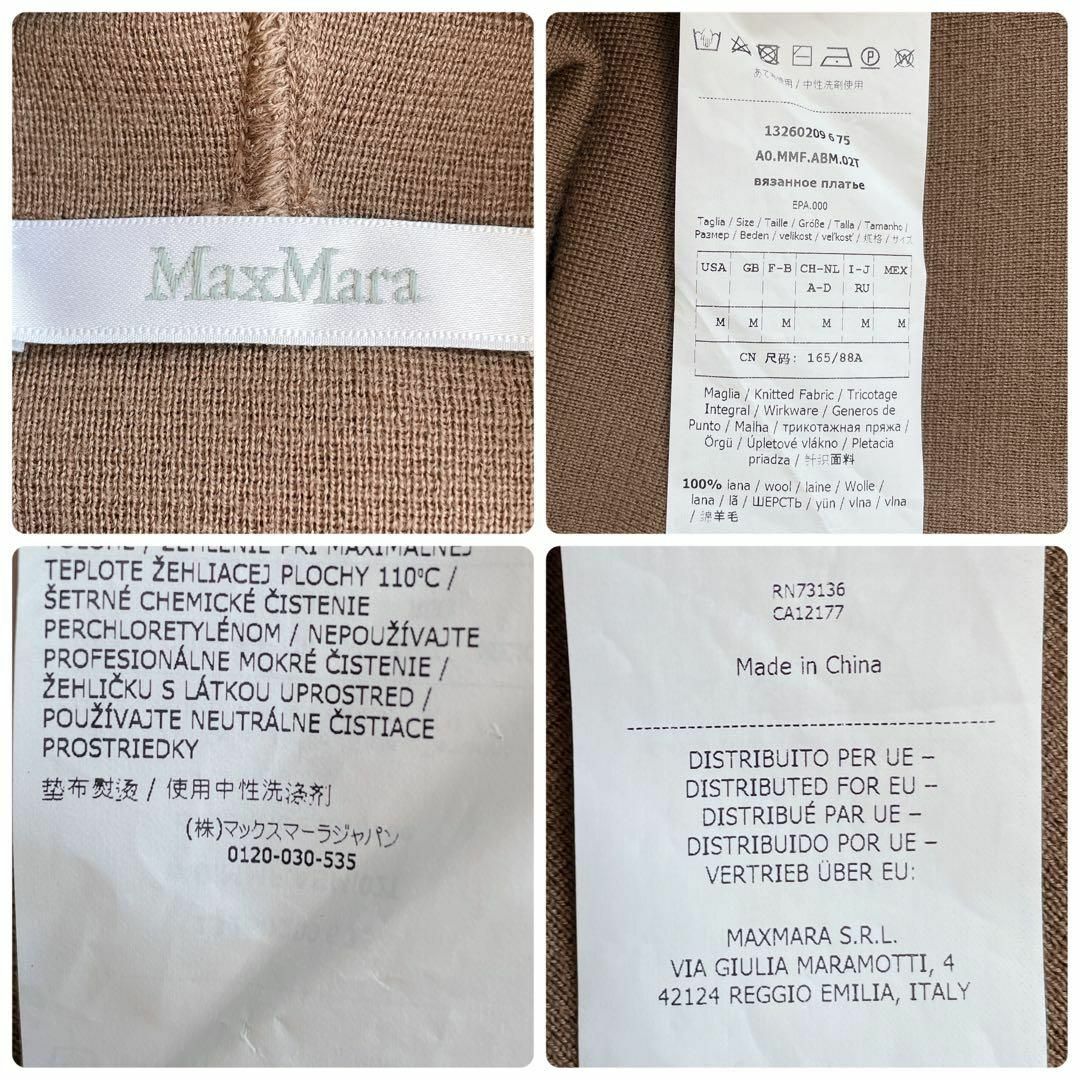 【MaxMara】最高級白タグ＊ニットパーカーワンピース　ロング丈　七分袖　M