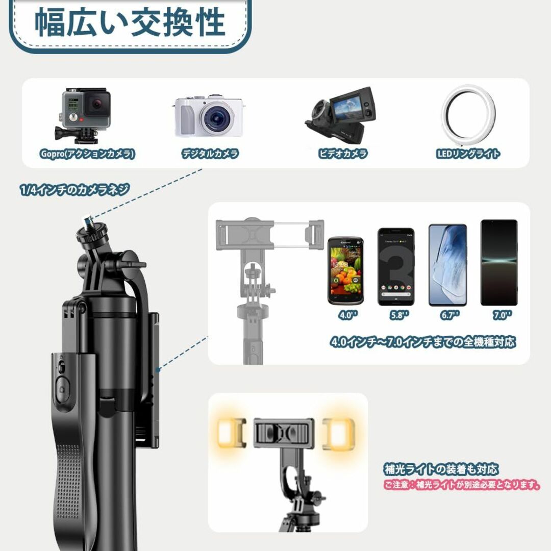 【色: ブラック】ZOCUS 自撮り棒 スマホ三脚 一体タイプ じどり棒 全高1 2