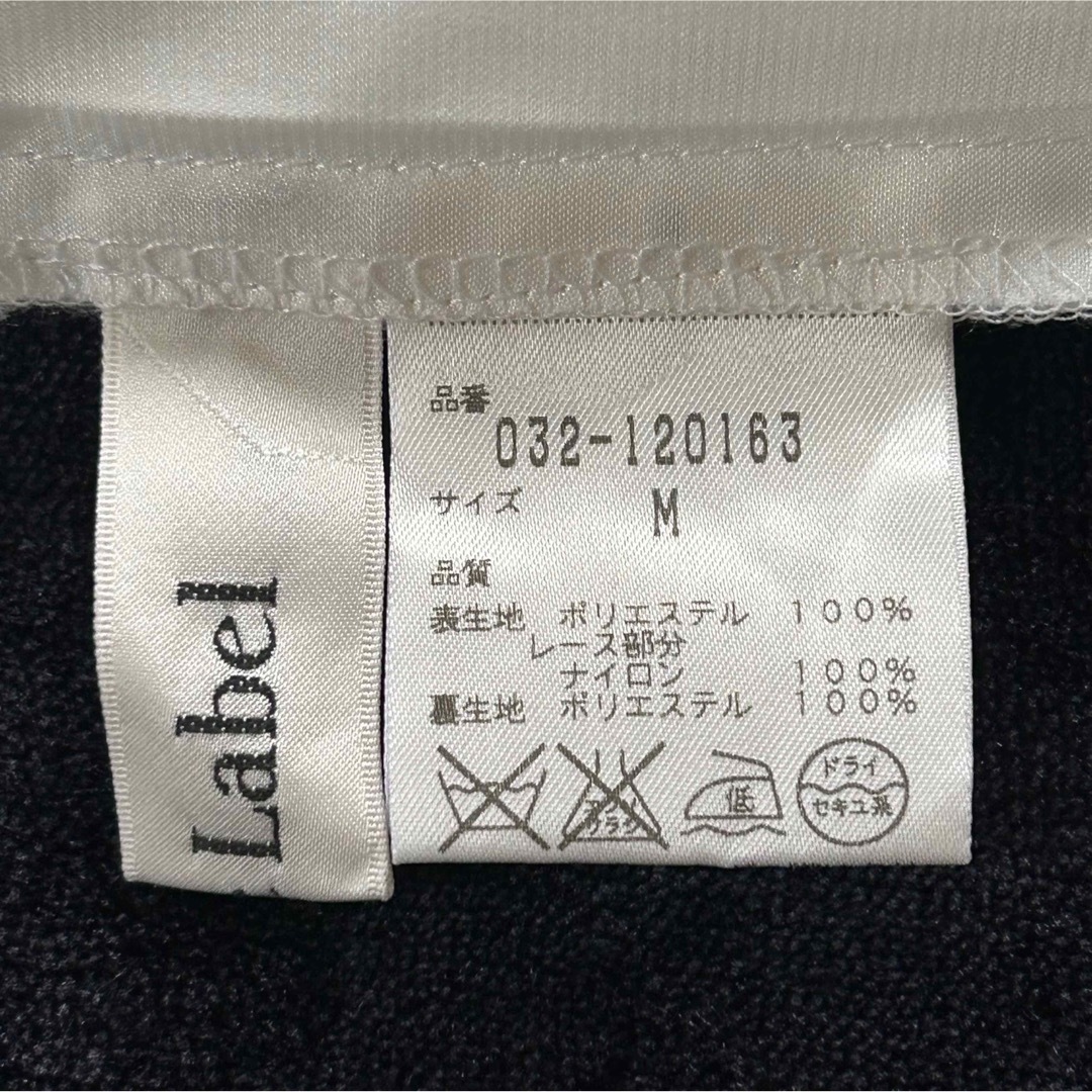 PRIVATE LABEL(プライベートレーベル)のプライベートレーベル　ミニスカート　裾フリル レディースのスカート(ミニスカート)の商品写真