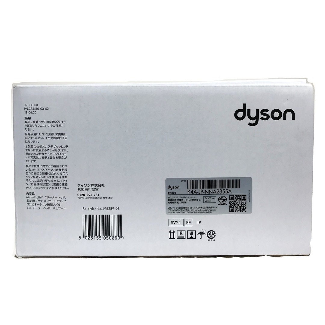 Dyson(ダイソン)の##Dyson ダイソン Micro 1.5kg コードレスクリーナー スマホ/家電/カメラの生活家電(掃除機)の商品写真