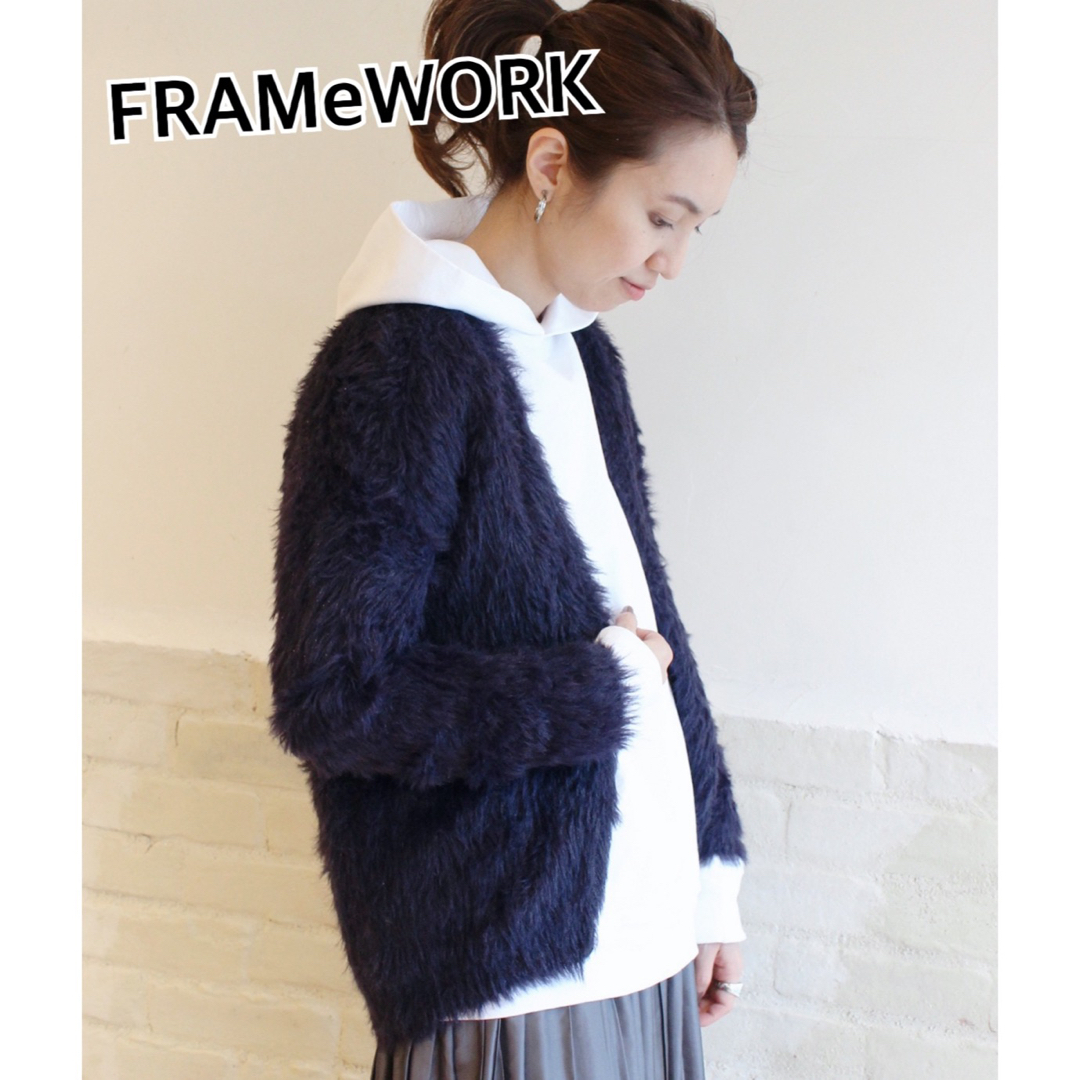 FRAMeWORK  hairy カーディガン ネイビー