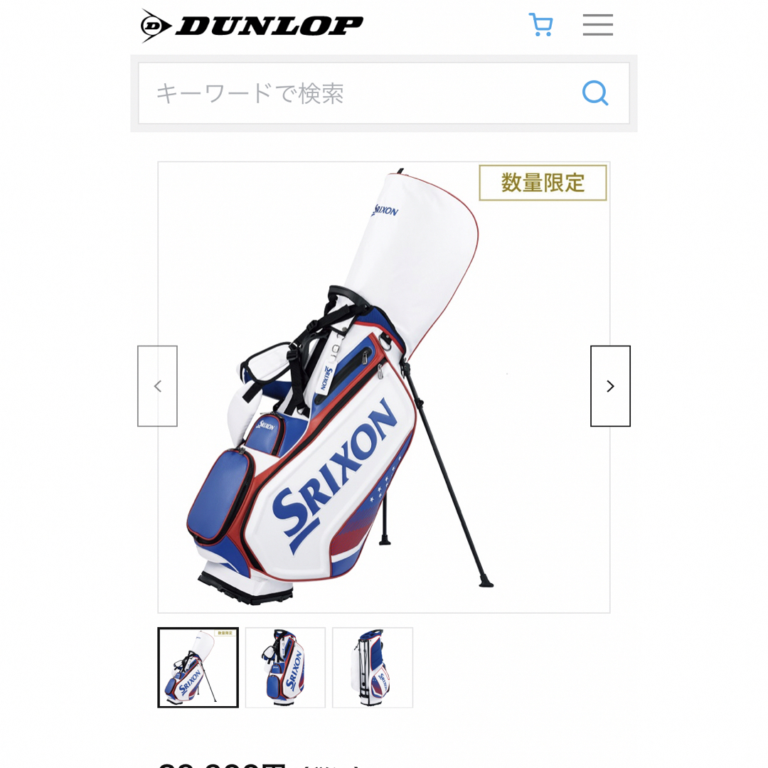 Srixon - DUNLOP SRIXON ダンロップスリクソンUS OPENキャディバッグの