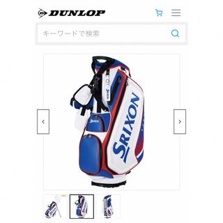 Srixon - DUNLOP SRIXON ダンロップスリクソンUS OPENキャディバッグの