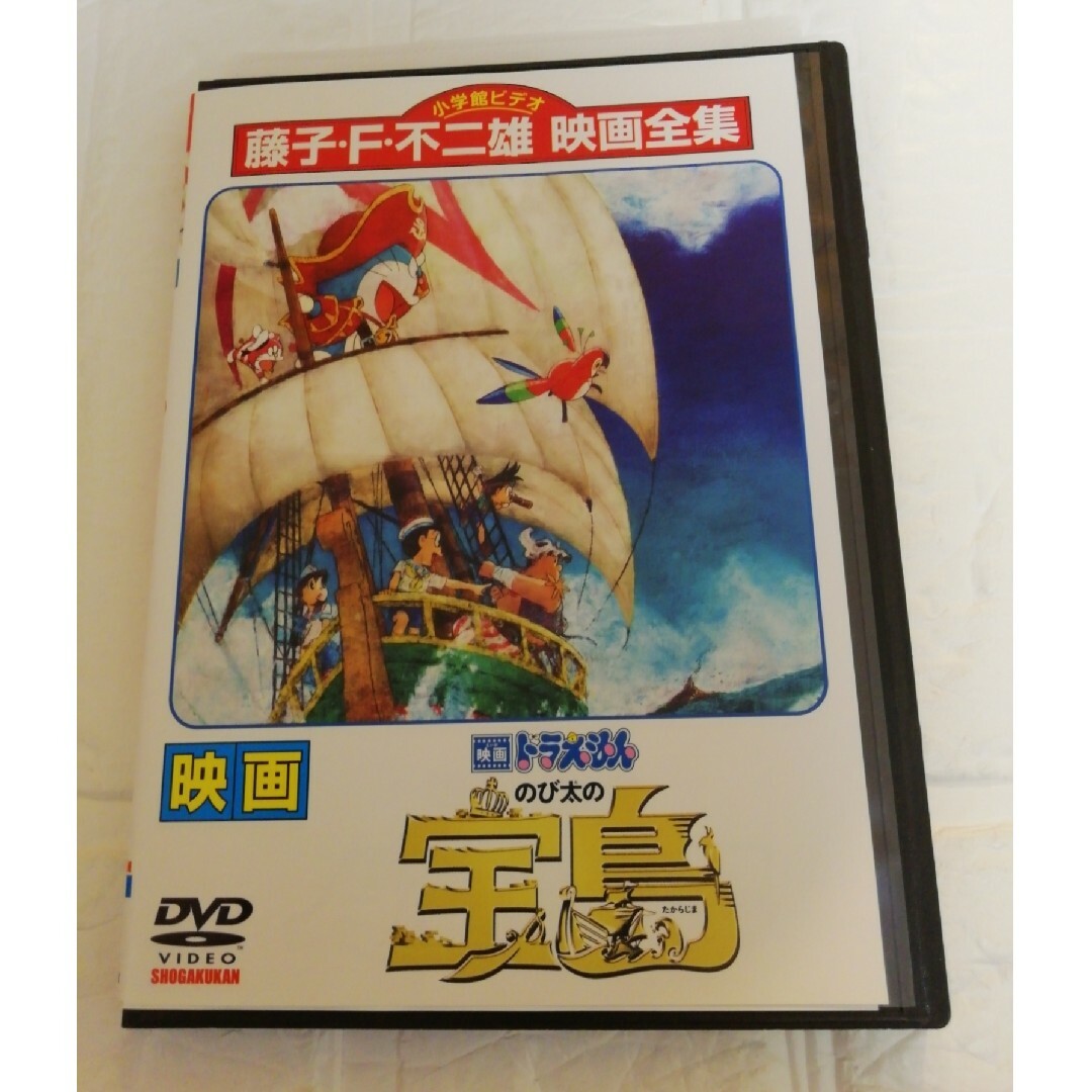 映画ドラえもん のび太の宝島 月面探査記 DVD レンタル