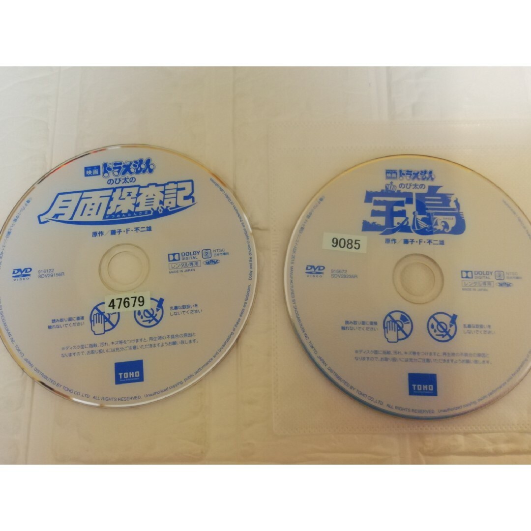 映画ドラえもん のび太の宝島 月面探査記 DVD レンタル