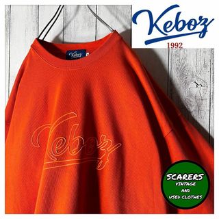 極美品】ケボズ Keboz 凹凸 ビッグロゴ ロンT 肉厚 コムドット ゆうた