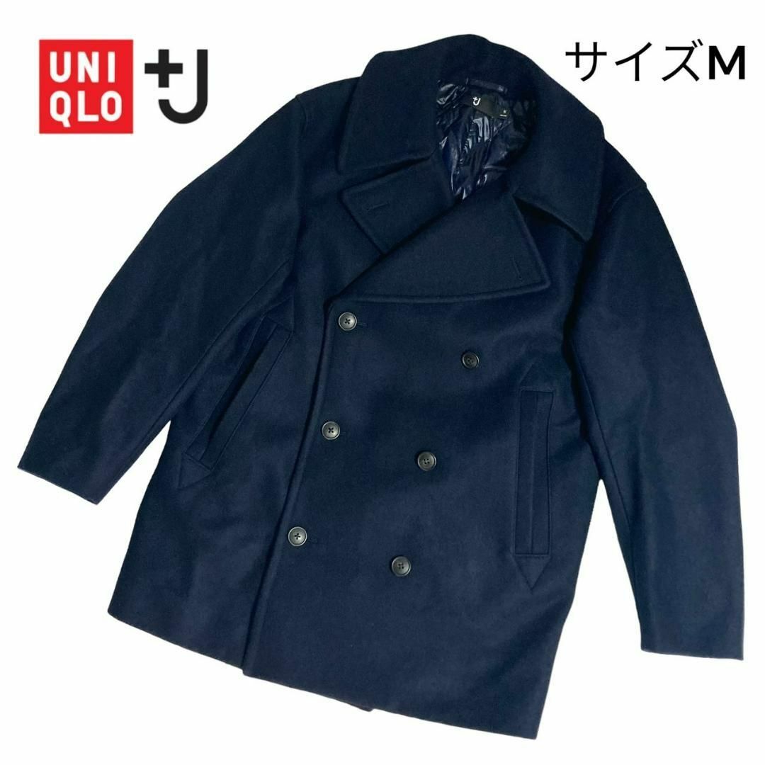 【新品未使用タグ付】UNIQLO +J オーバーサイズ メンズ ピーコート M