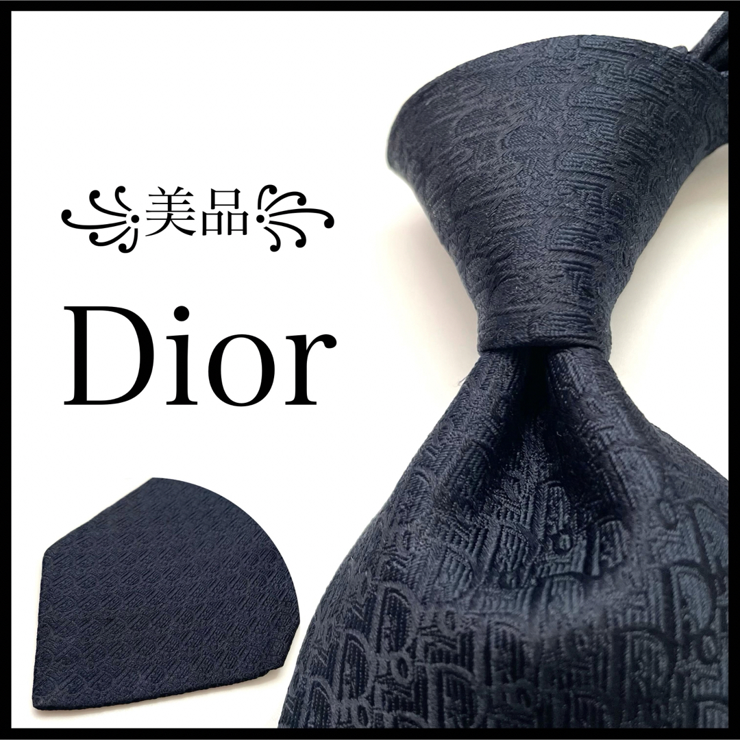 Christian Dior - ꧁美品꧂ クリスチャンディオール ネクタイ