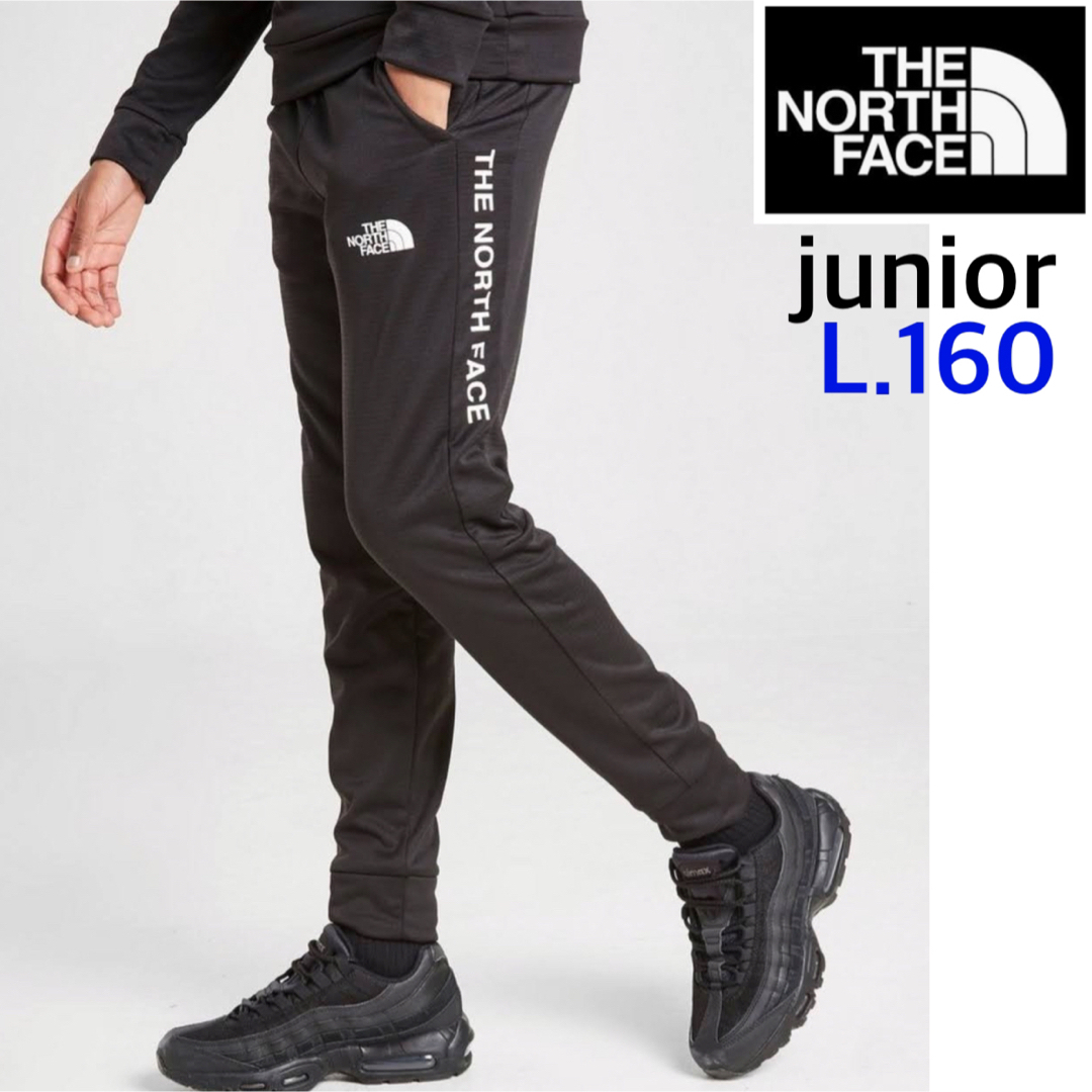 【海外限定】TNF ジョガーパンツ ジュニア ブラック　Lサイズ　160cm