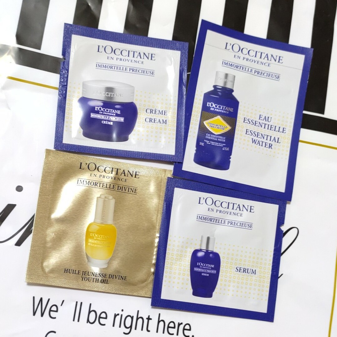 L'OCCITANE(ロクシタン)のロクシタン美容液サンプルセット エンタメ/ホビーの雑誌(美容)の商品写真