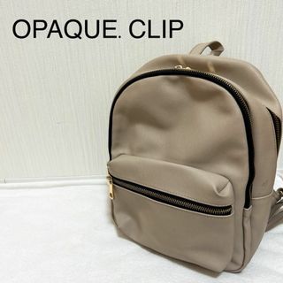 オペークドットクリップ(OPAQUE.CLIP)の美品✨OPAQUE.CLIPオペークドットクリップバックパックリュックベージュ(リュック/バックパック)