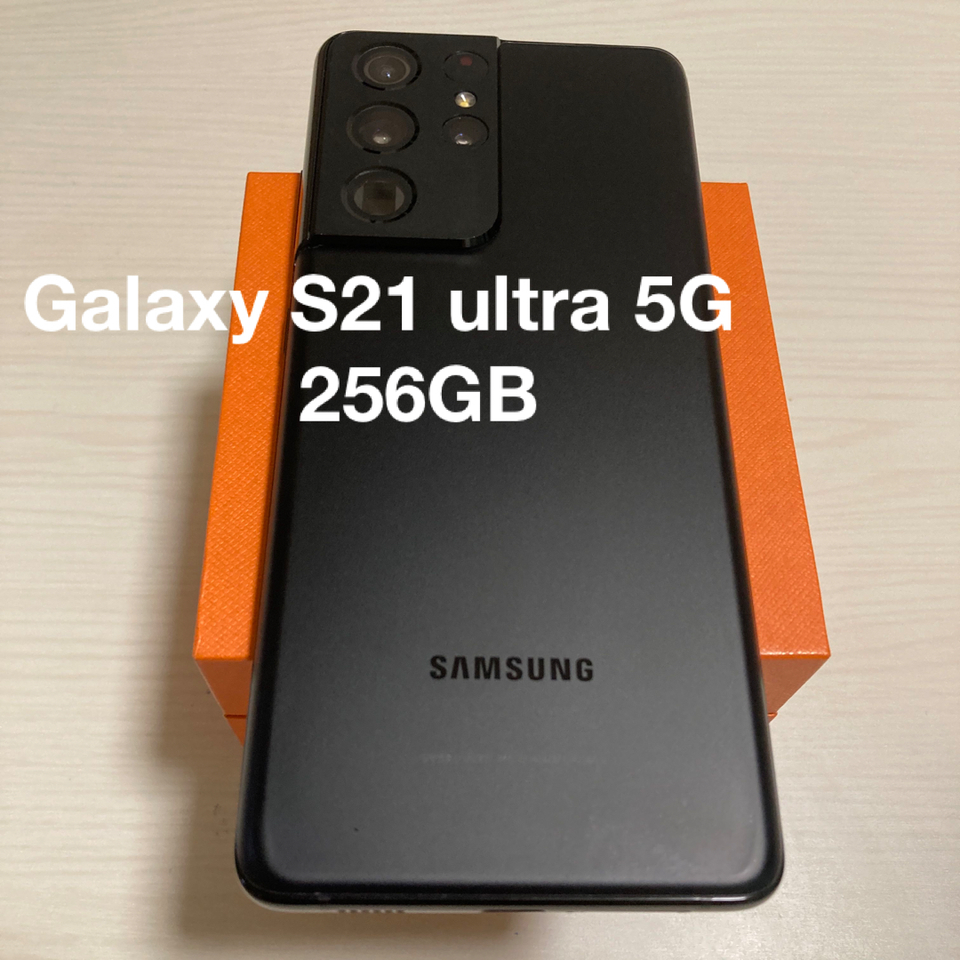 Galaxy S21 Ultra 256GB ブラック SIMフリー【A級美品】