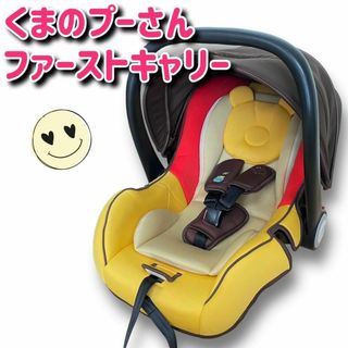 ⒏♡超美品♡西松屋オリジナル♡クレイドル・ルント♡チャイルドシート♡ISOFIX