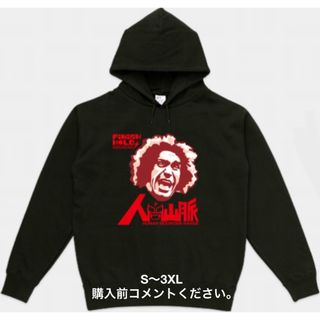 アンドレ・ザ・ジャイアント パーカー 新日本プロレス アントニオ猪木 スウェット(パーカー)