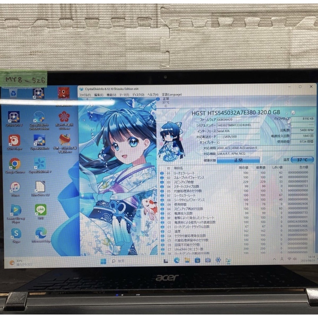 ACERノートパソコン core i5タッチパネルWindows11オフィス付き