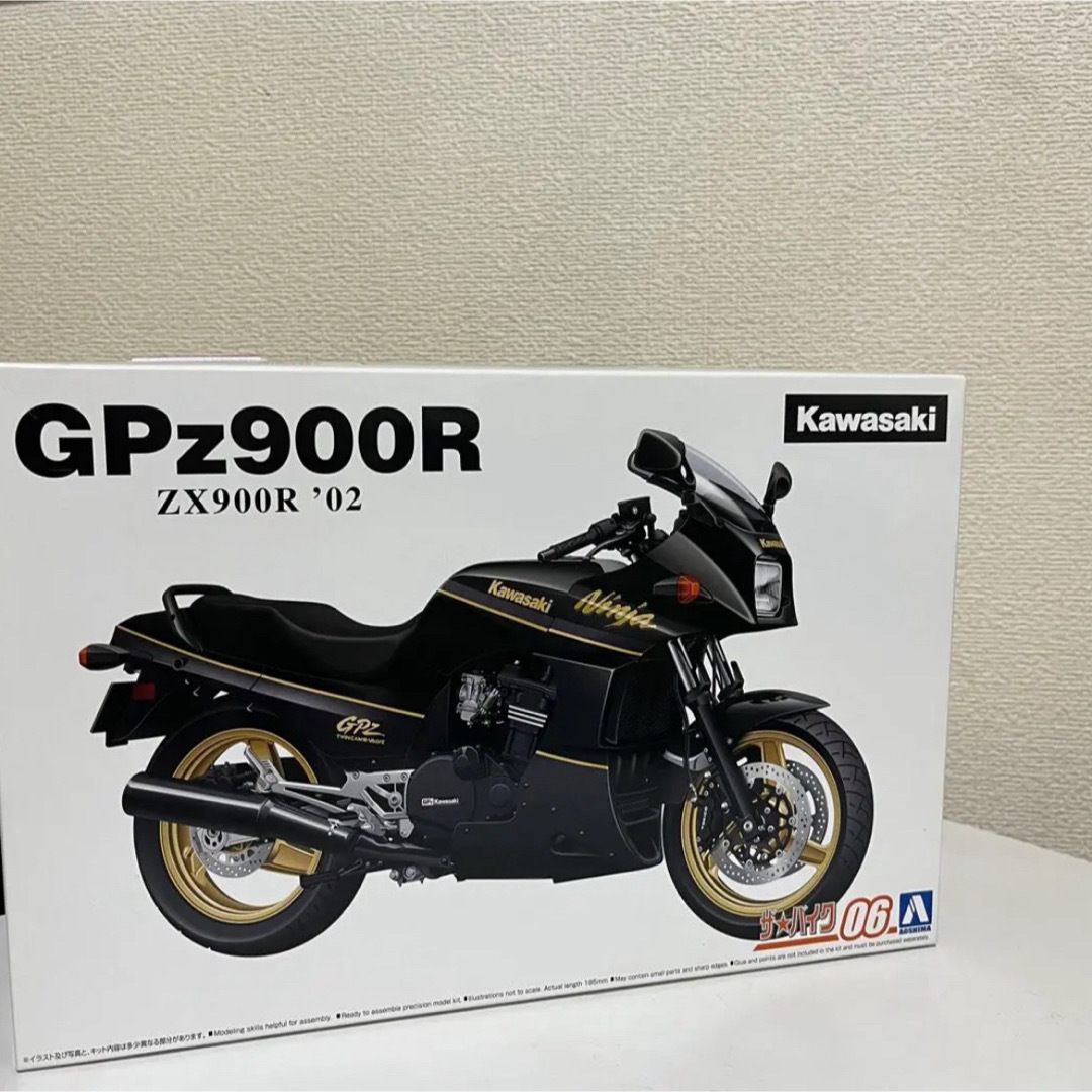 1/12カワサキ ZX900R GPz900R Ninja '02 セット