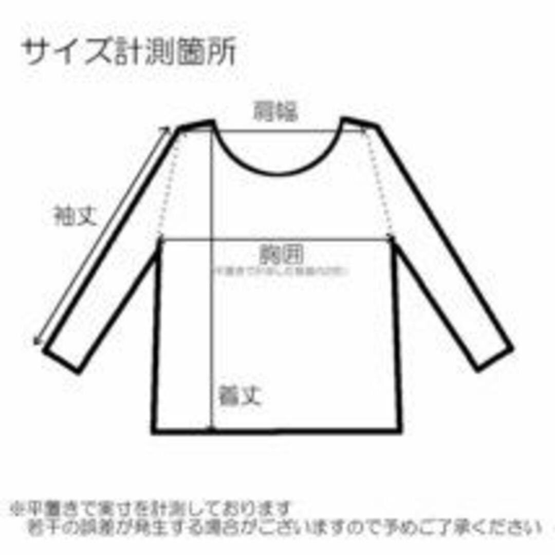ディーゼル　Tシャツ 04B22　Lサイズ　ブラック　新品 タグ付