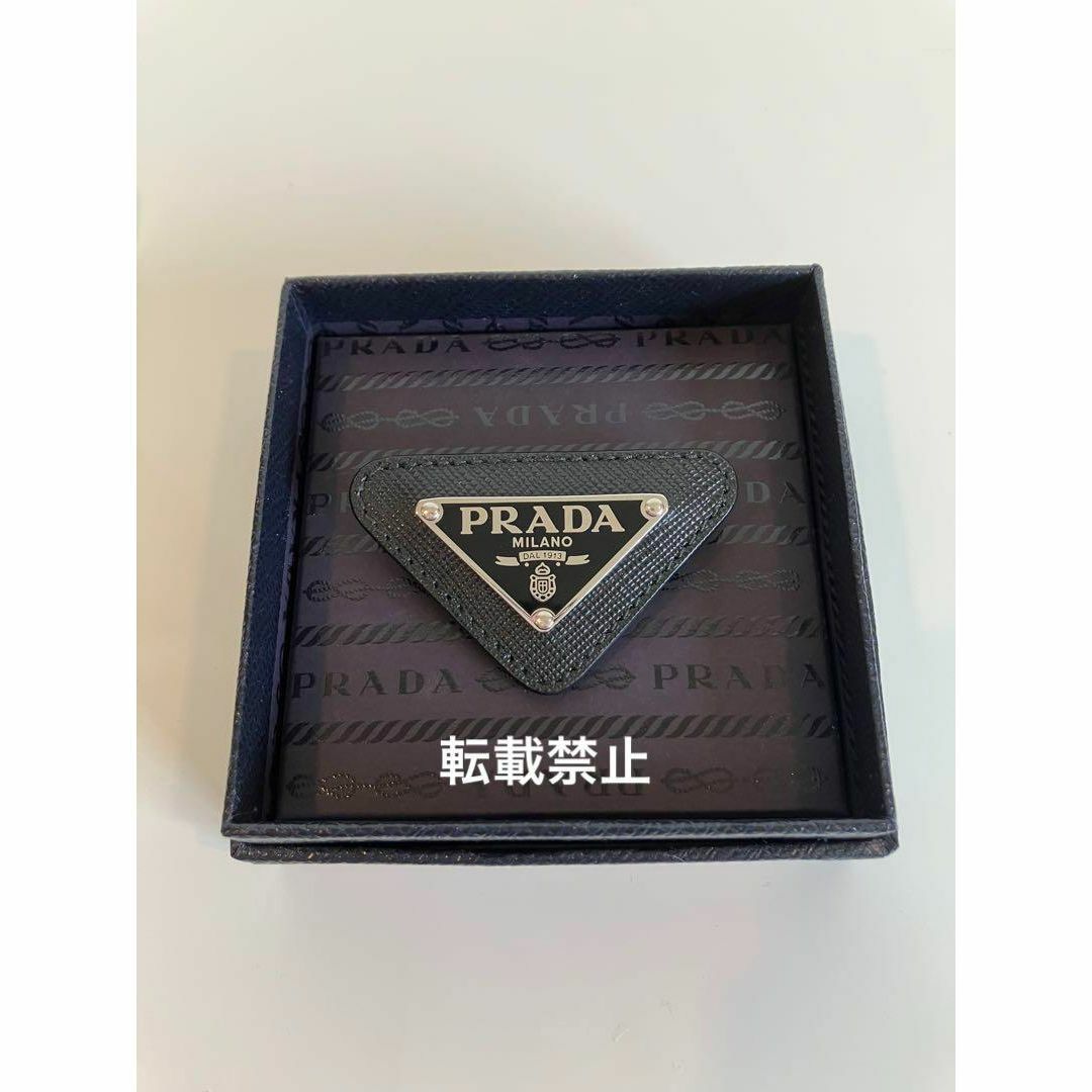 正規品　入手困難　美品　プラダ　PRADA ブローチ　三角　トライアングル　本物