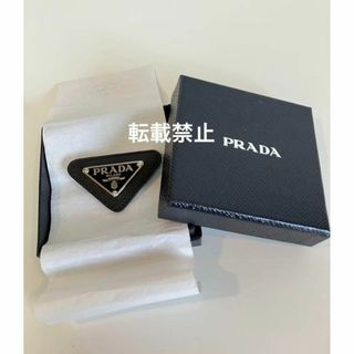 半額‼️PRADA  ヤシの木???? ピンバッジ