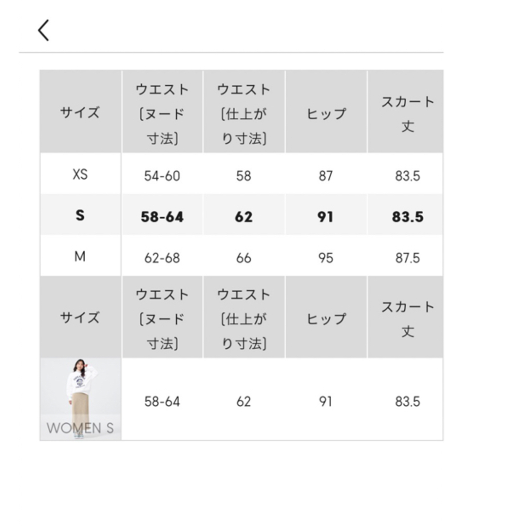 GU(ジーユー)のGUブラッシュドリブナローロングスカート(セットアップ可能) レディースのスカート(ロングスカート)の商品写真