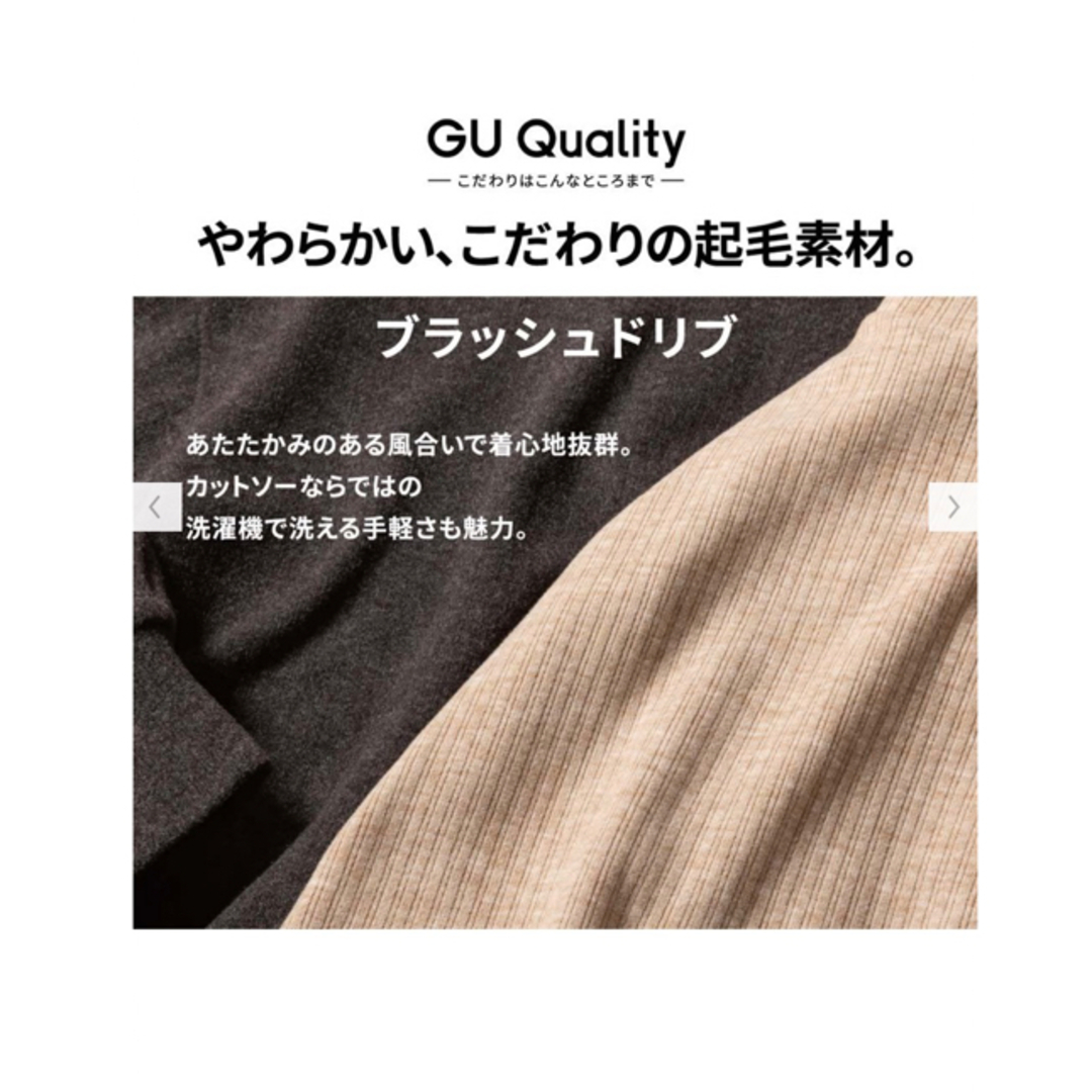 GU(ジーユー)のGUブラッシュドリブナローロングスカート(セットアップ可能) レディースのスカート(ロングスカート)の商品写真