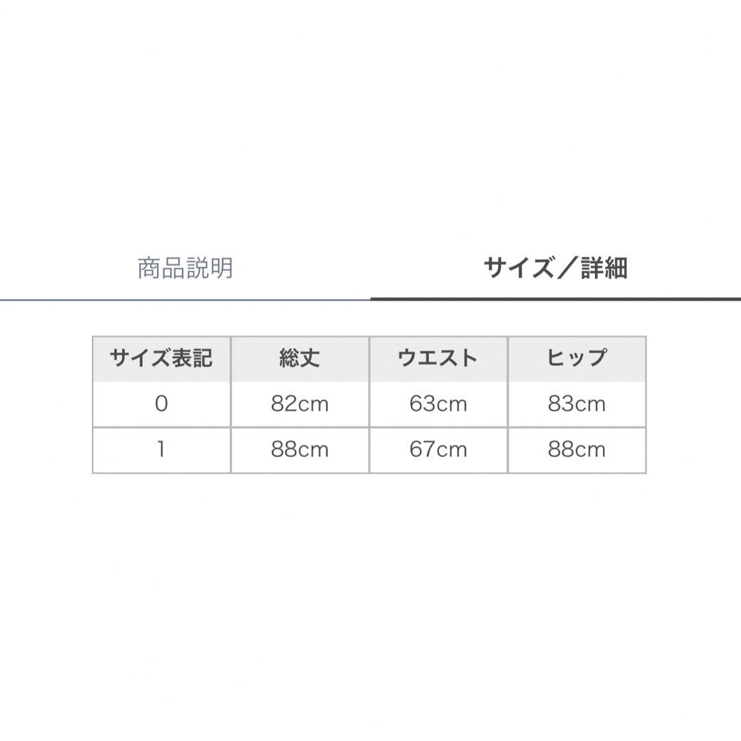 SNIDEL(スナイデル)のサスペンダー付きデニムスカート レディースのスカート(ロングスカート)の商品写真