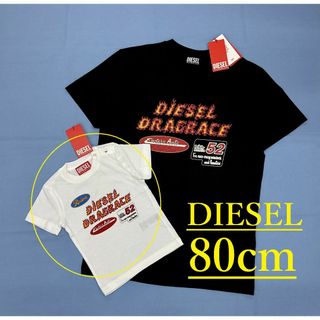 ディーゼル(DIESEL)のディーゼル　キッズ　Tシャツ 1022　サイズ12M-18M　新品　K00252(Ｔシャツ)