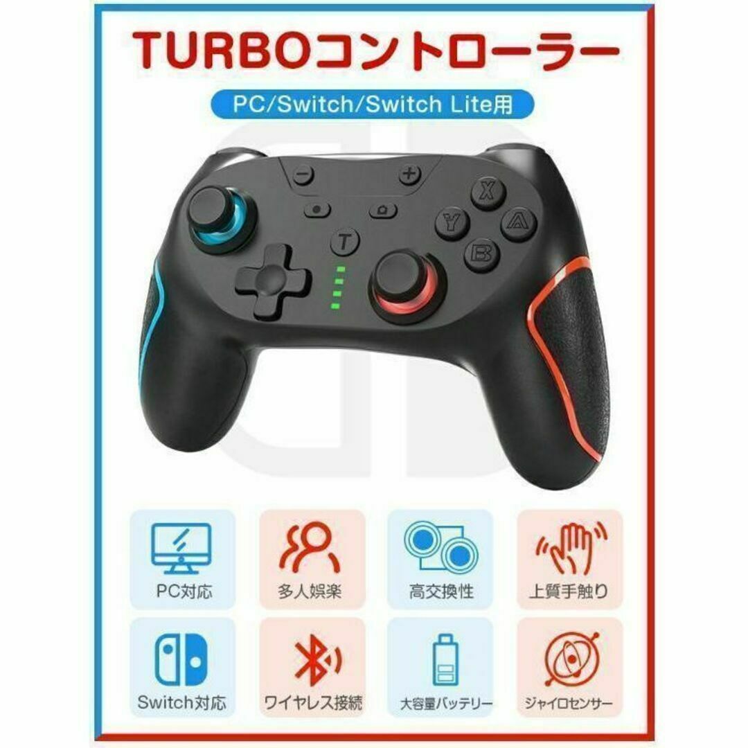 〇Nintendo SwitchPro Bluetooth5. 600mAh