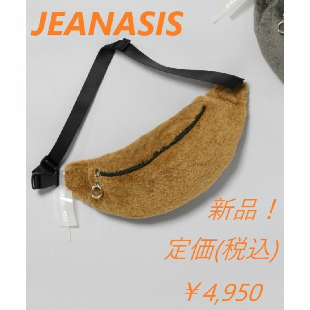 JEANASIS(ジーナシス)の新品/ジーナシスJEANASIS/ファーウエストバッグ(ボディバッグ) レディースのバッグ(ボディバッグ/ウエストポーチ)の商品写真