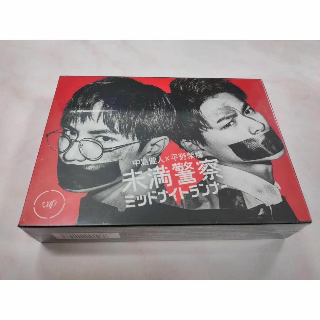 未満警察 dvd box