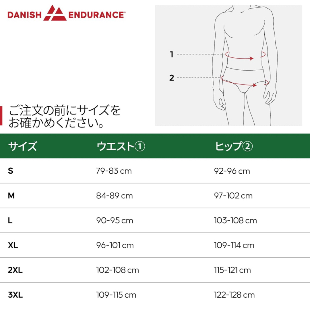 DANISH ENDURANCE ボクサーパンツ メンズ 6枚 通気性 抗菌防臭