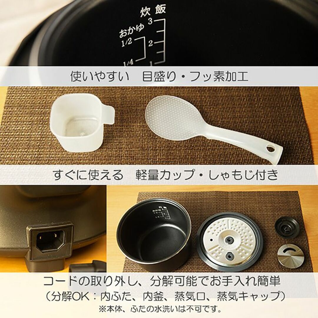 ★おしゃれ★ 3合 炊飯器 新型 タッチパネル スープ お粥 玄米 新品