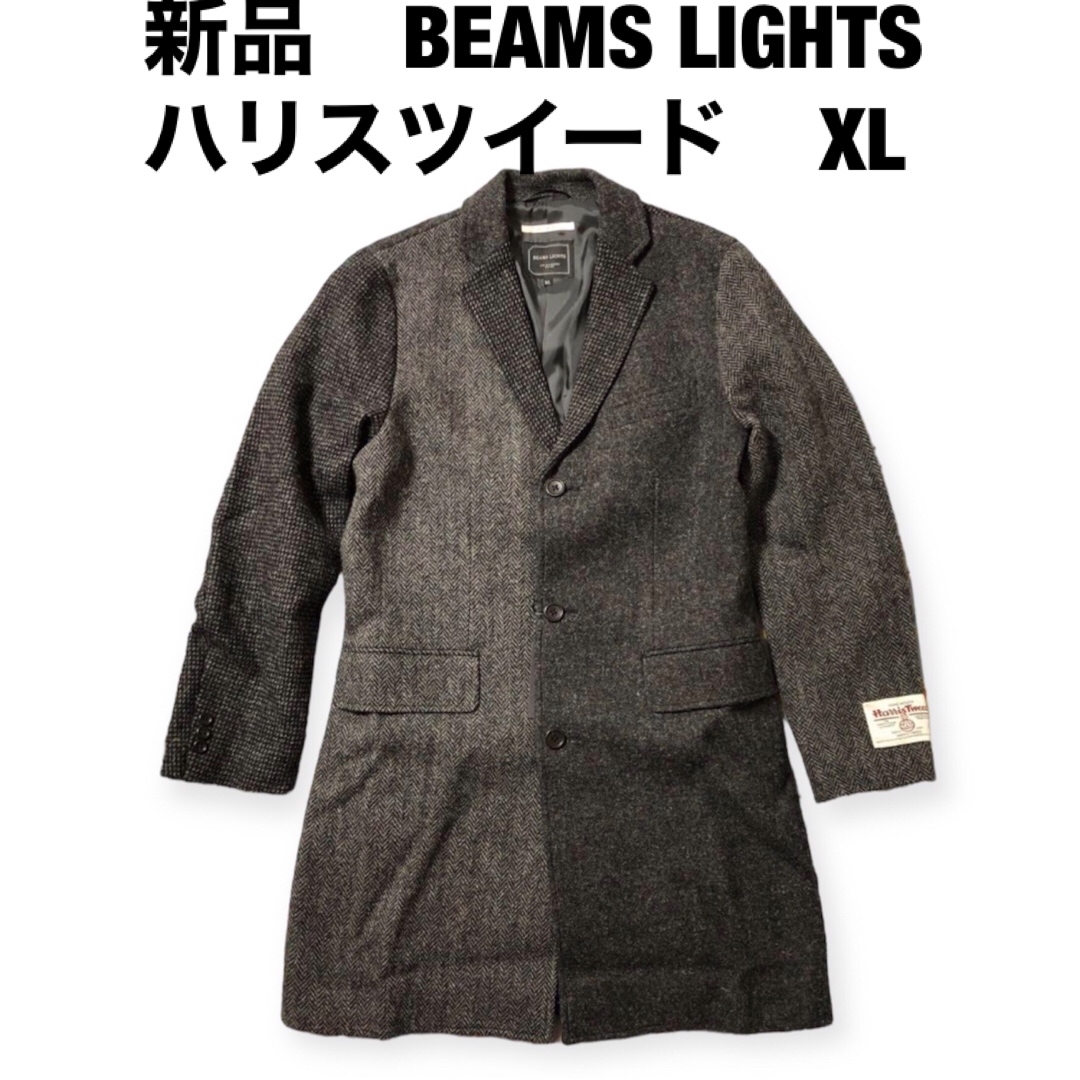 新品未使用　BEAMS LIGHTS ハリスツイード　チェスターコート　日本製 | フリマアプリ ラクマ