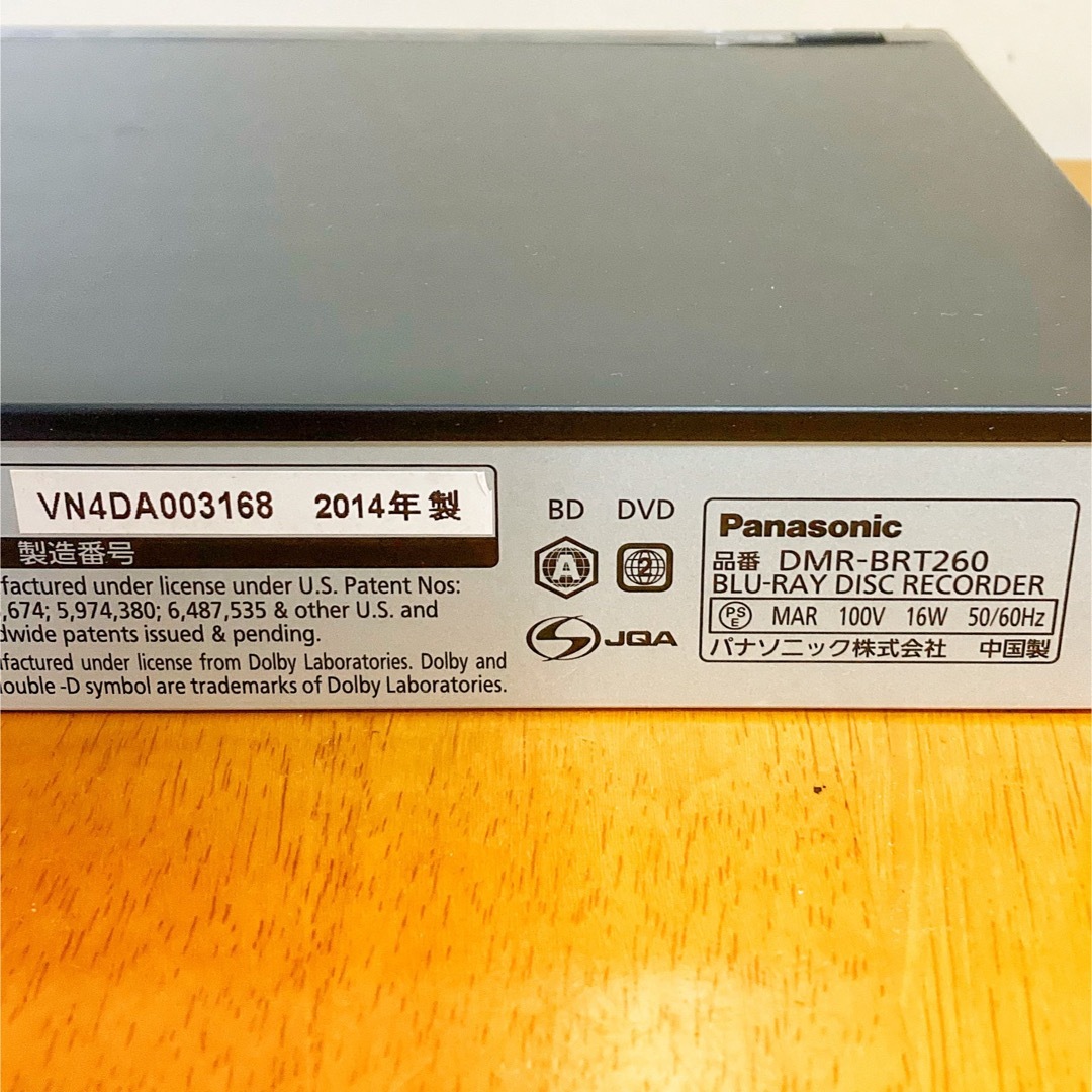 美品　Panasonic DIGA ブルーレイ レコーダー HDD  500GB