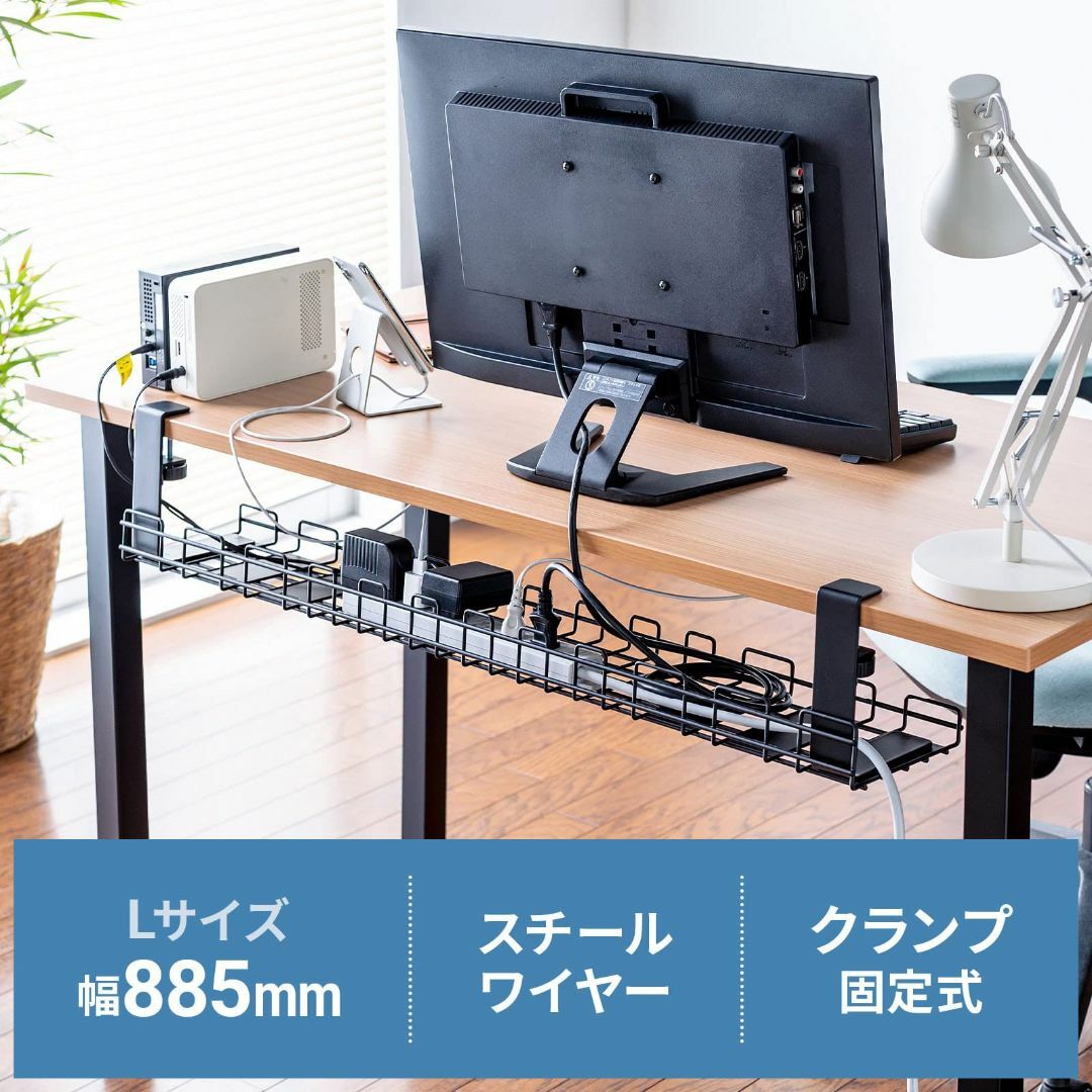 色: ブラック】サンワサプライ ケーブル配線トレー ワイヤー Lサイズ ... 【色: ブラック】サンワサプライ ケーブル配線トレー ワイヤー Lサイズ 汎用タ